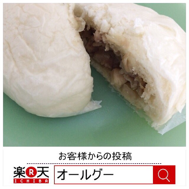 ALLGOOSpice's tweet photo. ＼(^o^)／美味しいんです！
豚まんにオールグー スパイス ！
楽天市場「オールグー」で検索！
https://t.co/k7q1W4c0Oq
#豚まん #肉まん #中華まん #オールグー #スパイス #美味しい https://t.co/EBwWmXBsP6