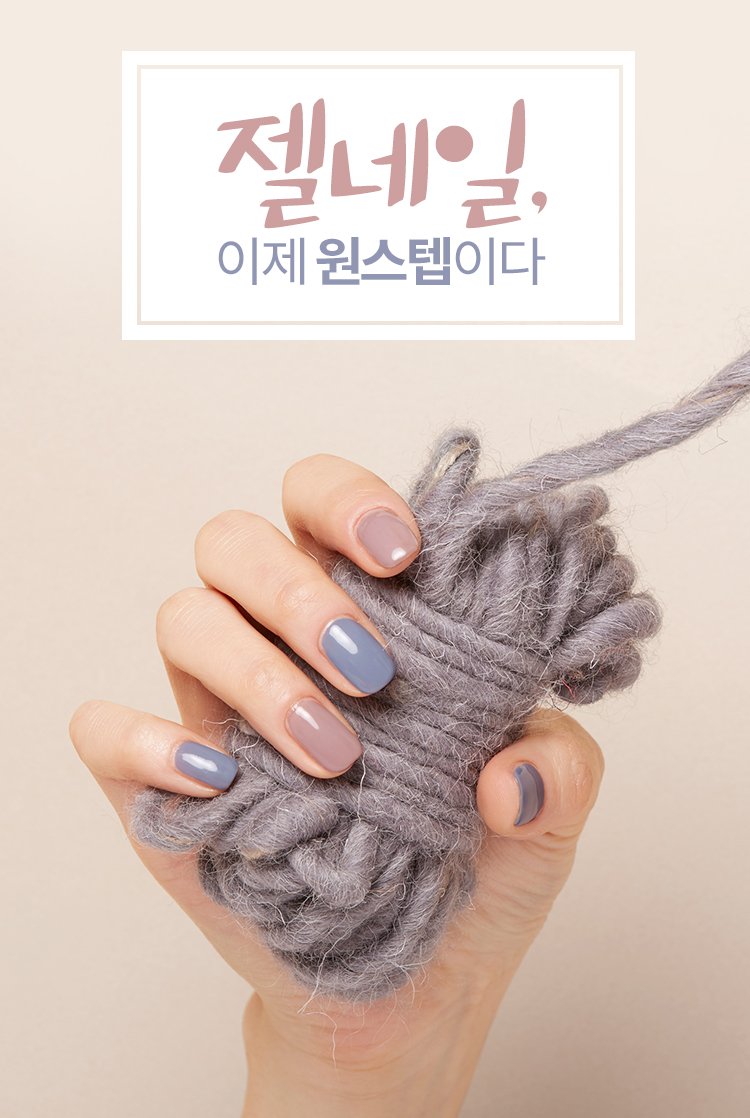 thecosmehouse's tweet photo. #cmhxAPIEU ยาทาเล็บสีสุภาพรุ่นone touch gel neil ในรูปคือสี #BL04 และ #BE04 ทาคู่กันสวยมากค่า #howtoperfact https://t.co/laD6ZkJIHm