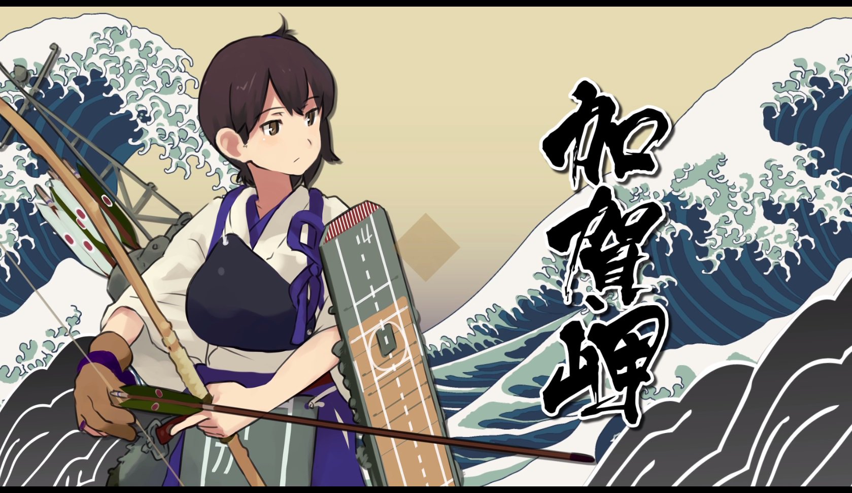 8センチCDシングル 艦隊これくしょん 艦これ 艦娘想歌【参】