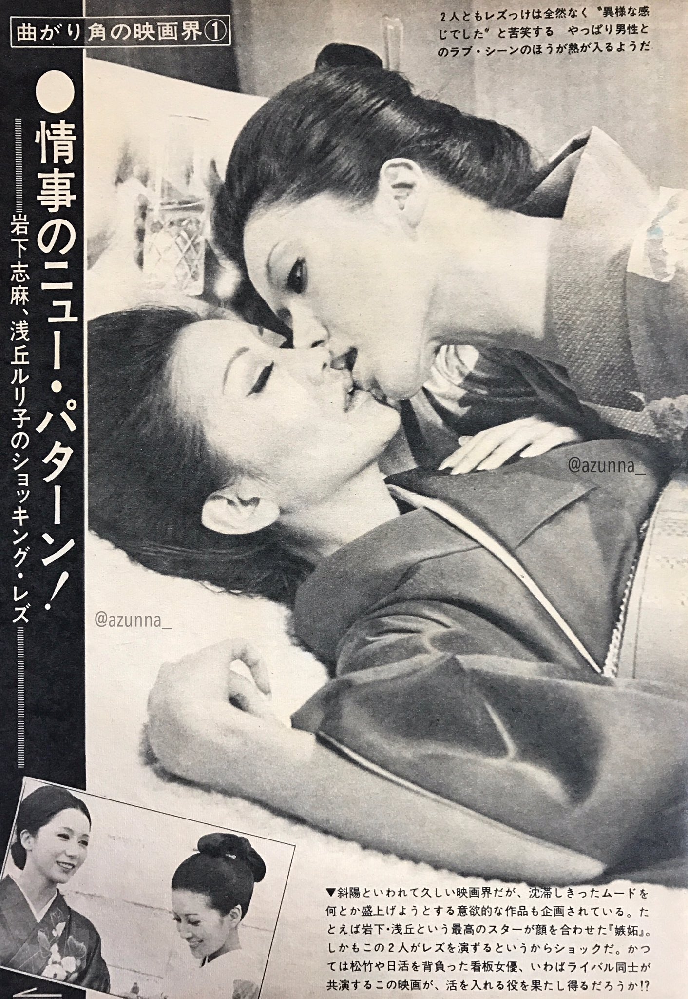 浅丘ルリ子のエロ画像 