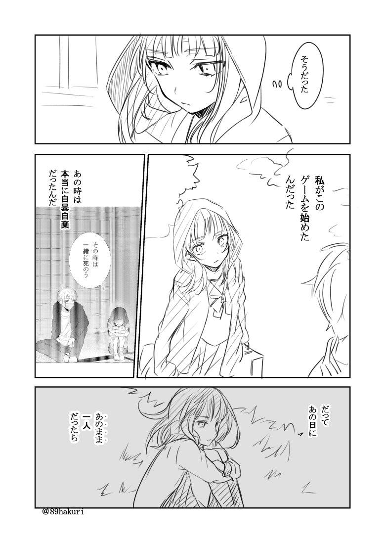 幸色のワンルーム はくり [1-11巻 漫画全巻セット/完結]