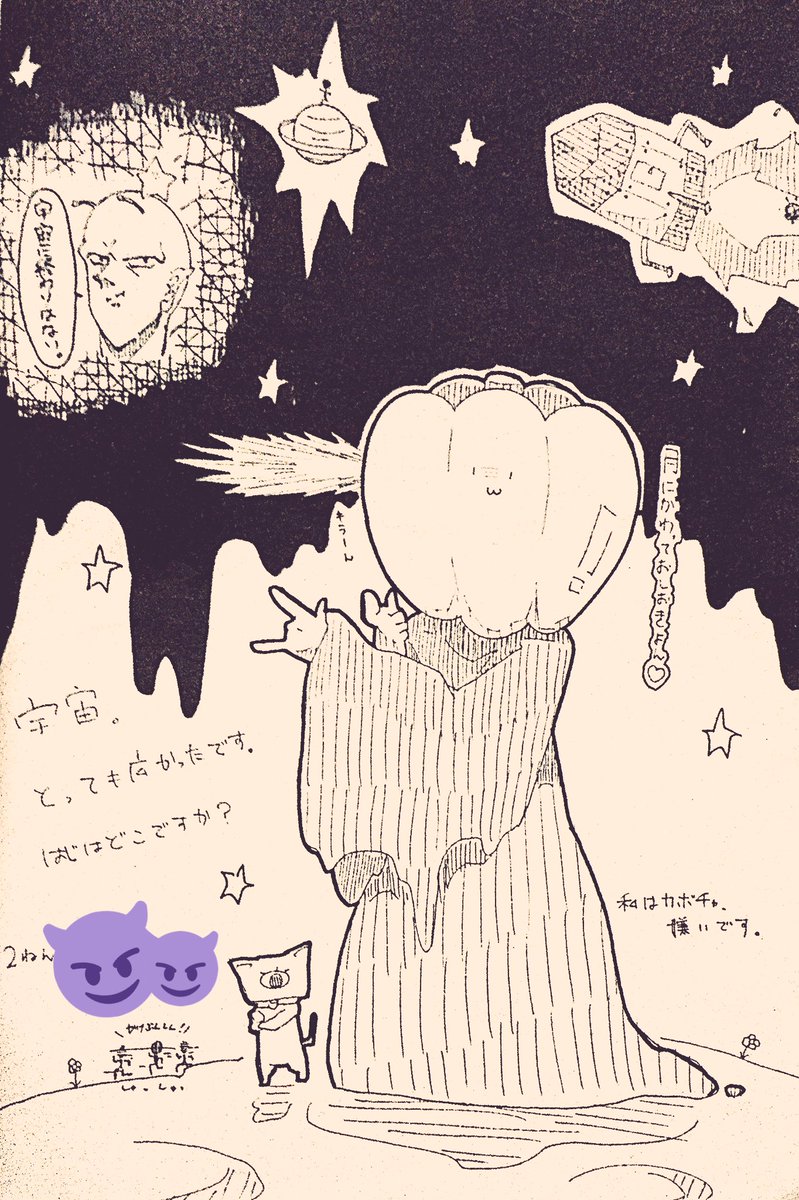 荷物整理で懐かしいの出てきた!!クッソ適当に描いたやつでも気に入ってるww 