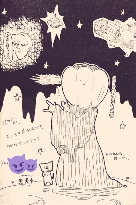 荷物整理で懐かしいの出てきた!!クッソ適当に描いたやつでも気に入ってるww 