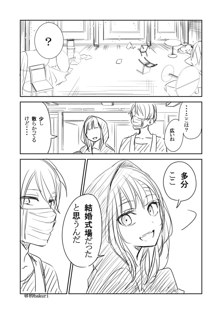 幸色のワンルーム が連載 書籍化 ドラマ化する悲しみや怒りや苦しみはどこへもっていけばいいのだろう 3ページ目 Togetter 幸色のワンルーム が連載 書籍化 ドラマ化する悲しみや怒りや苦しみはどこへもっていけばいいのだろう 3ページ目 Togetter