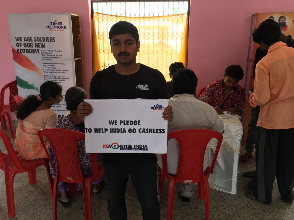 RemonetiseIndia's tweet photo. #HelpYourHelp get Aadhar Cards and move towards a progressive digital economy! Let us pledge to go #GoCashless! #RemonetiseIndia https://t.co/2rt87V1lit