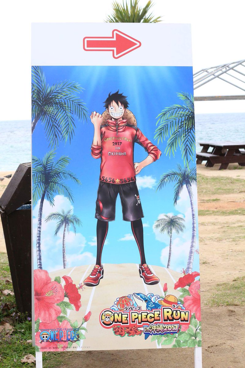 Pandaman ルフィ 東京ワンピースタワー Onepiece Les Mugiwara Sont Indispensables Pour Vous Tout Au Long De Cette Grande Course ワンピース Pandaman ルフィ 東京ワンピースタワー Onepiece Les Mugiwara Sont Indispensables Pour Vous Tout Au Long De Cette Grande Course ワンピース
