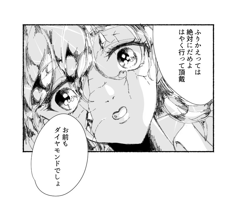 一コマ漫画:「僕の兄ちゃん」 
