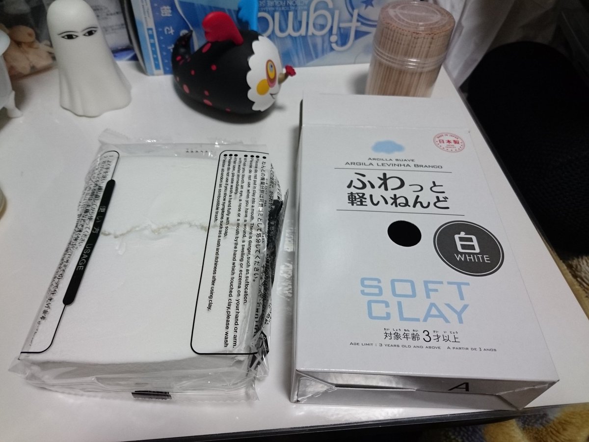 けものフレンズ サバンナシマシマオオナメクジ制作とオフ会 Togetter けものフレンズ サバンナシマシマオオナメクジ制作とオフ会 Togetter