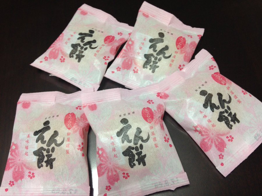 レビュー もち吉のえん餅は美味しい 小倉餡 白餡 抹茶餡を食べた感想 カエデのネットグルメ旅