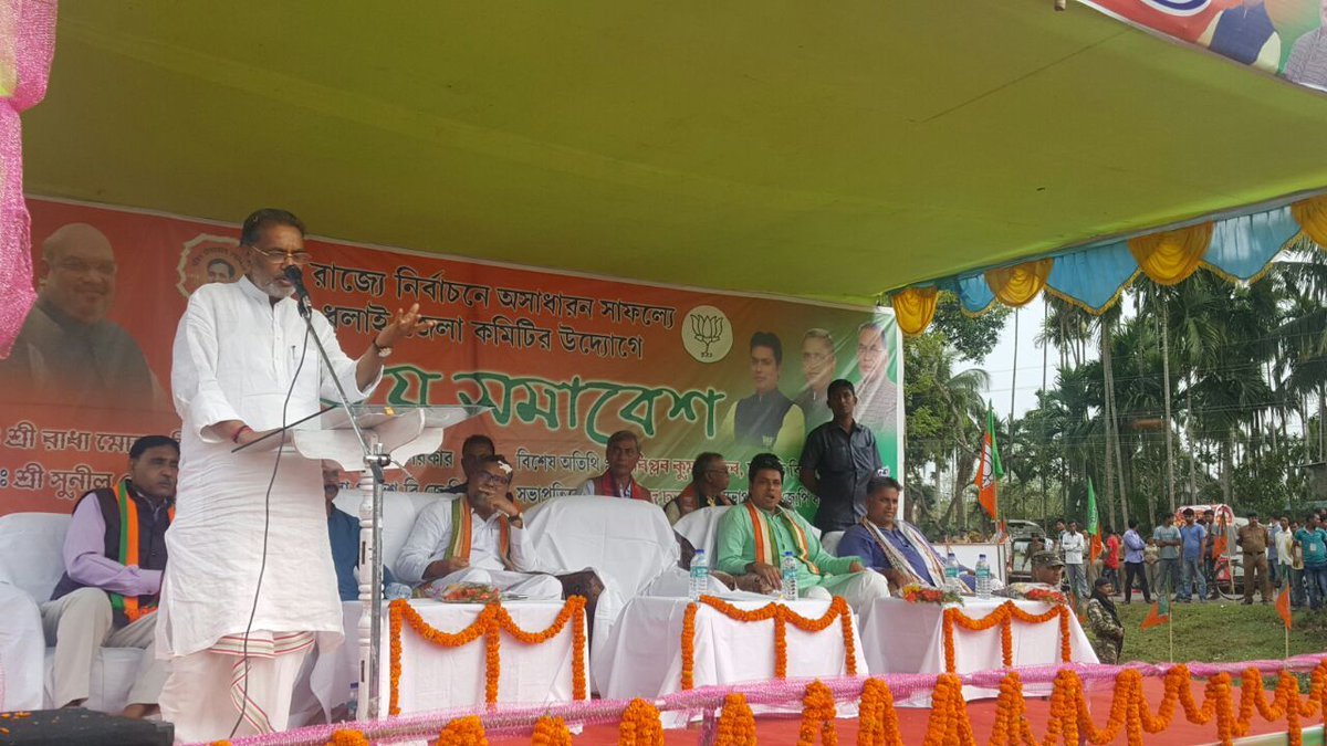 कमलपुर, जिला- ढलाई , त्रिपुरा में आयोजित जनसभा को संबोधित करते हुए।