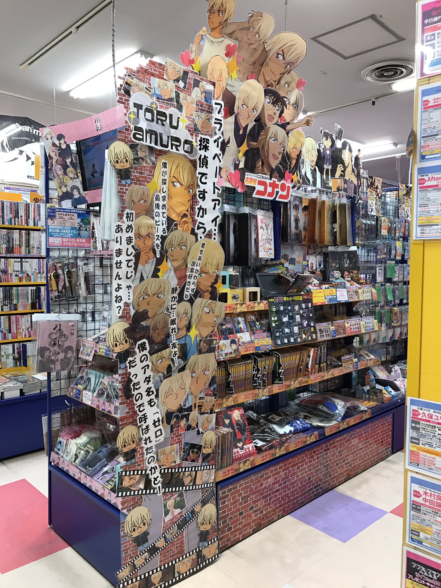 みいこ Pa Twitter 鳥取県米子市のアニメイトがやばいーーー T Co Cylcexxvlb Twitter