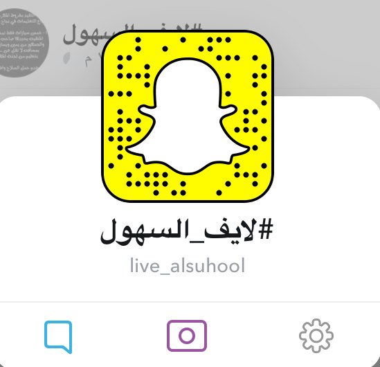 لايف قبيلة السهول الرسمي tweet media