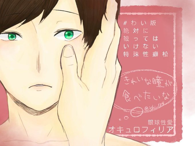 絶対に被ってはいけない特殊性癖のtwitterイラスト検索結果 絶対に被ってはいけない特殊性癖のtwitterイラスト検索結果