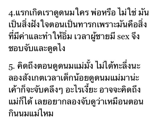 cobrastyIe's tweet photo. ใช่หรอ https://t.co/ul3u7uG3gc