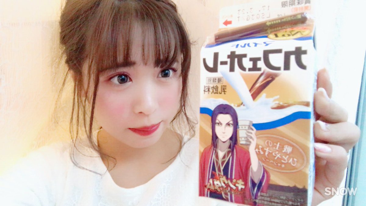 さいとうあかり Strawberry Aice Twitter