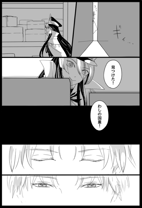 Tweet 聖杯乱舞 Fateと刀剣乱舞クロスオーバーまとめ イラスト マンガ Naver まとめ