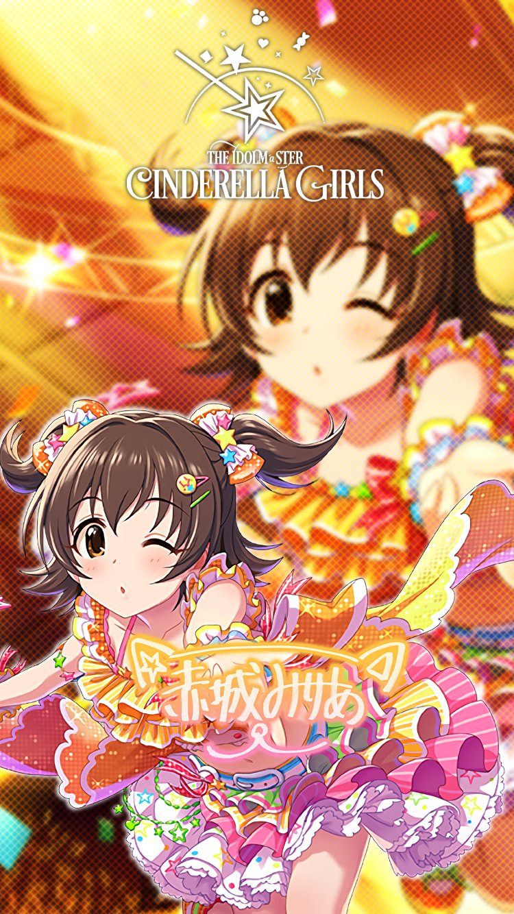 じょにーp Iphone壁紙 メイクミー キスユー 赤城みりあ デレステ Iphone壁紙デレステ 赤城みりあ 気に入っていただけたら フォロー Rtお願いします T Co 3chl0cjmtm Twitter