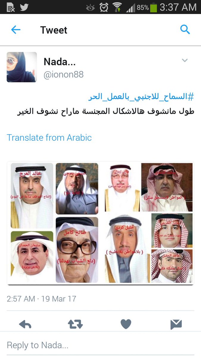 madm4435's tweet photo. @majedhogail  خذ حقك ايها الوزير https://t.co/lpEckHQrYY