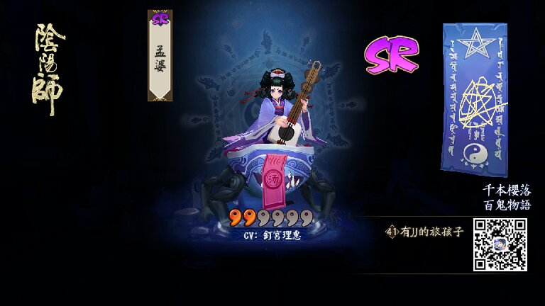 Justalazybone's tweet photo. #陰陽師手遊#我愛畫符，召喚有毒！使出了渾身力氣召喚出了孟婆！吾輩……好像偷渡成功了ʅ（´◔౪◔）ʃ  https://t.co/55CWh8IKQi https://t.co/FP0YkM2VJF