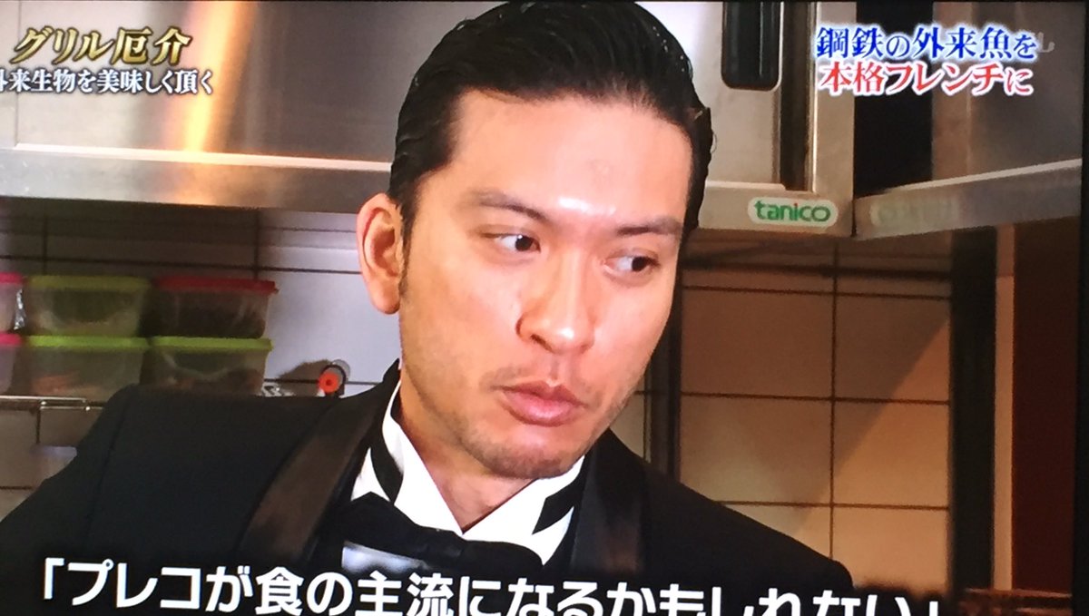 猫嬢 もうやだ 長瀬智也カッコ良すぎて好きだわ なんなのかっこいいだろ プレコになるわ