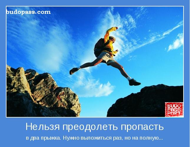budopass.com