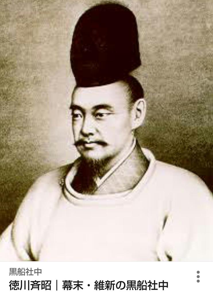 倉島一幸 Nishi Game ほんとだ 似てる Twitter