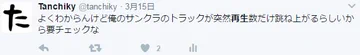 画像 / Picture