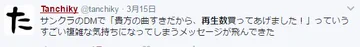 画像 / Picture
