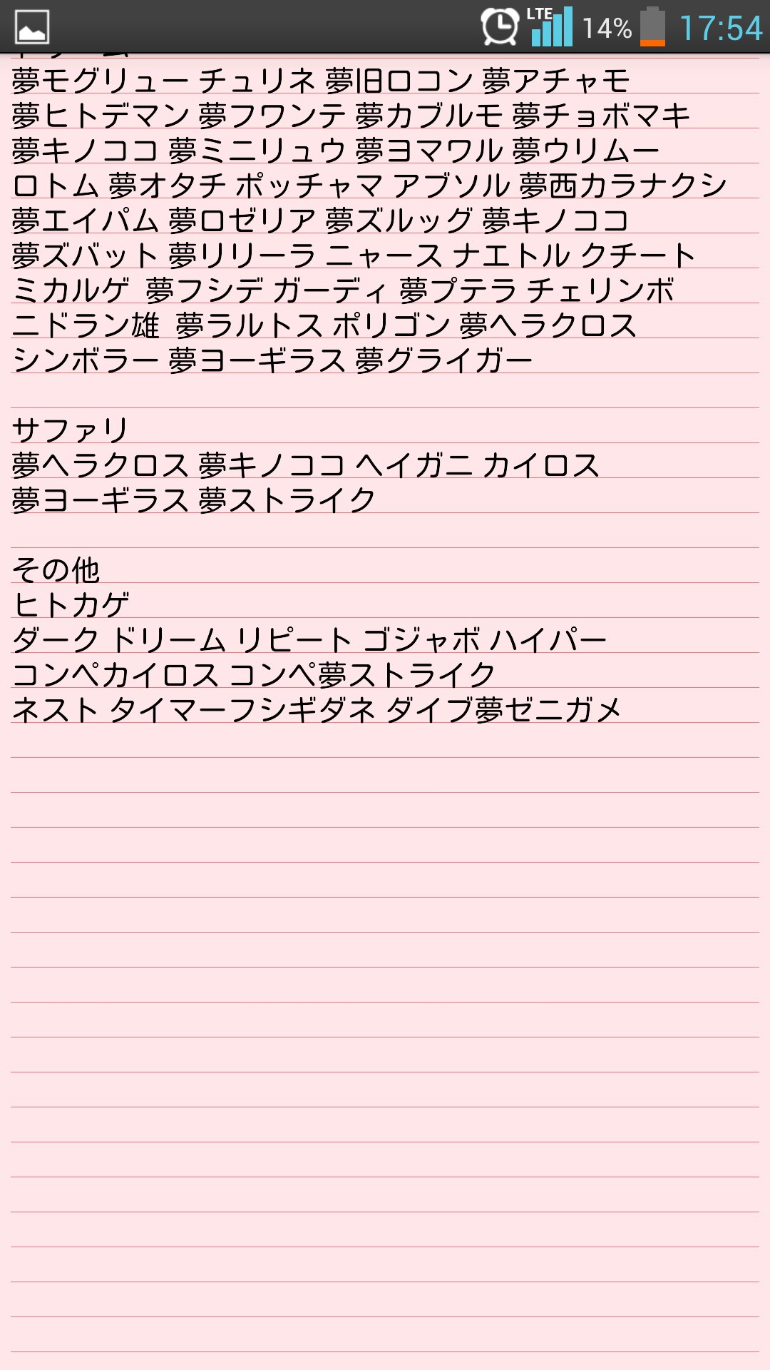 ポン助 Roi Pad こちらフレコ含め準備できました Twitter