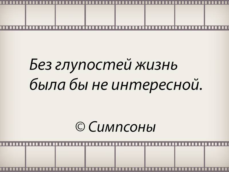 Film_quotes__'s tweet photo. https://t.co/w7lNxP8brS
