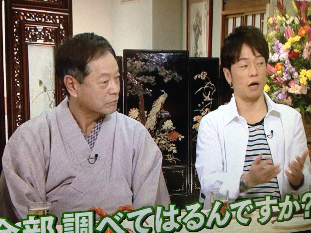 八方陣内方正の黄金列伝 Ytv 今月の黄金列伝 は明後日 毎朝す またん をご覧になっている方も そうでない方も必見 こんな辛坊さん森さんは中々テレビで見れません 陣内さんも思わずツッこむトーク展開 ちょいと 動画で見てください 八方 陣内 八方陣内方正の黄金列伝 Ytv 今月の黄金列伝 は明後日 毎朝す またん をご覧になっている方も そうでない方も必見 こんな辛坊さん森さんは中々テレビで見れません 陣内さんも思わずツッこむトーク展開 ちょいと 動画で見てください 八方 陣内