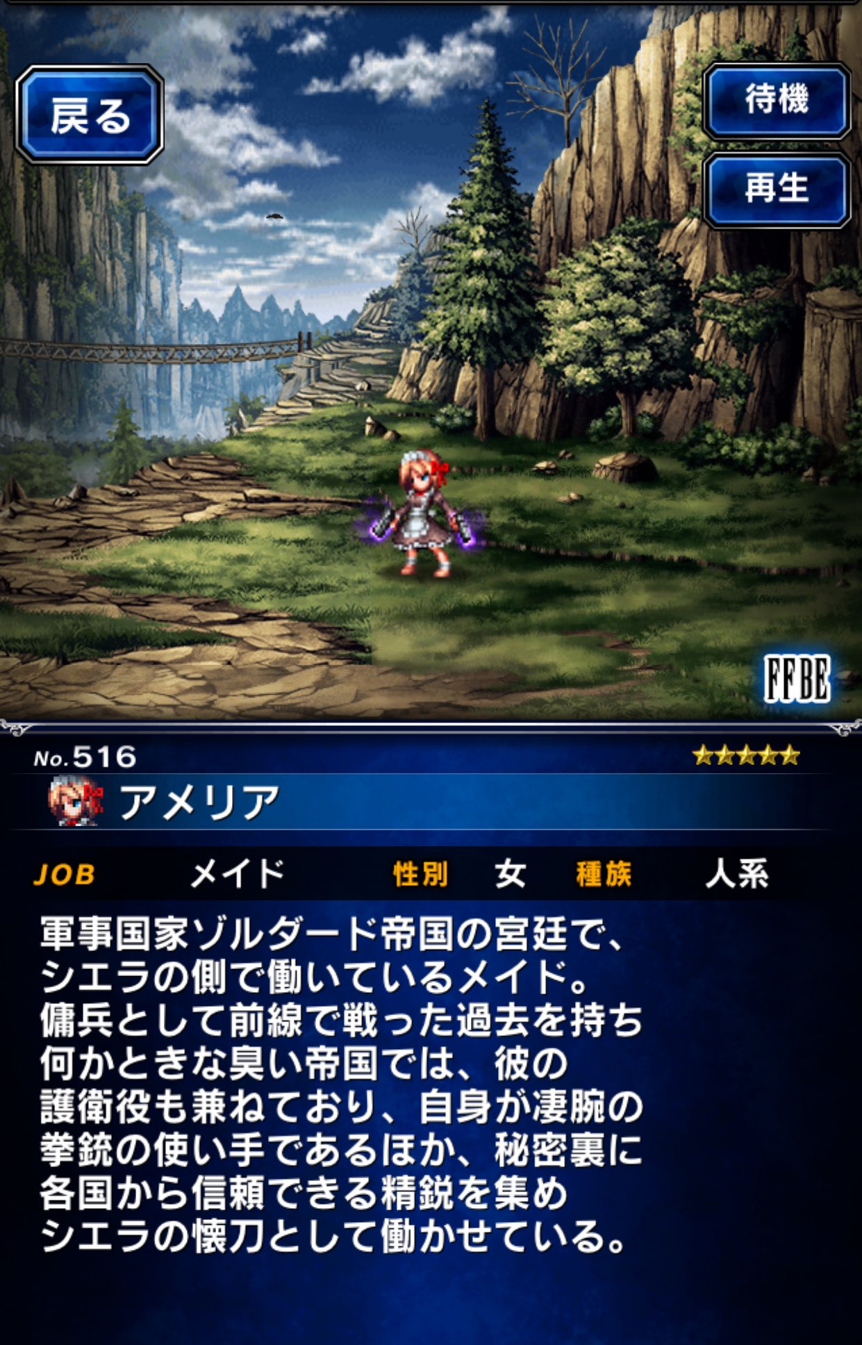 Movinghold Forjeor Twitter