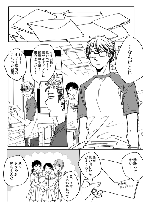 ① 