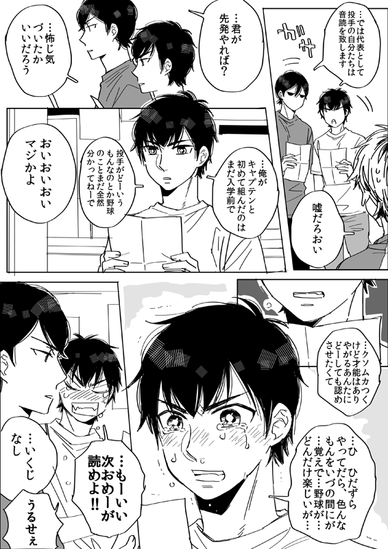 ① 