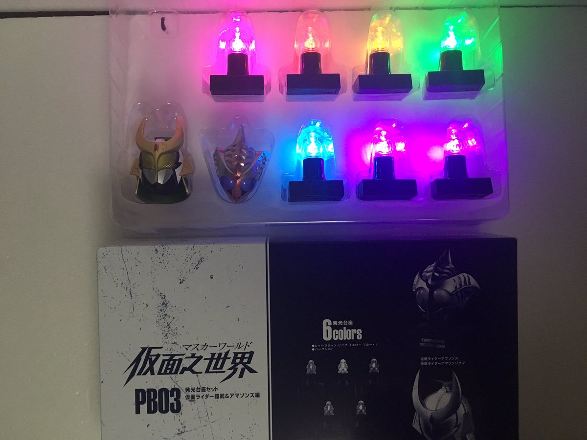 マスクワールド仮面之世界 発光台座セット仮面ライダー鎧武&アマゾンズ