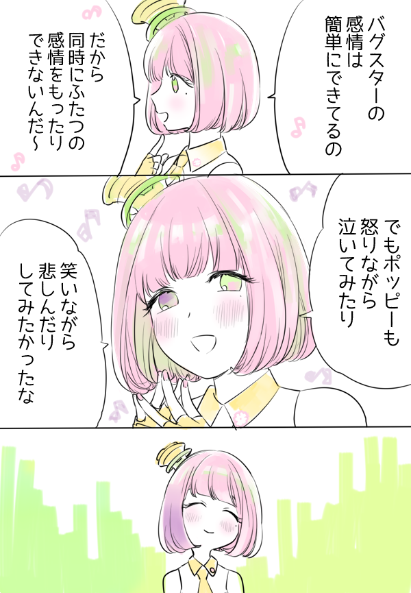 描いた(今のうちに好き勝手描いとくアレ) 