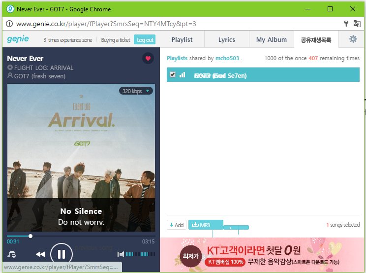 ShieGreenAhgase's tweet photo. Streaming Genie RN tnx for the free stream passes @got7co @Genieteam_Got7 #NeverEverStopStream https://t.co/7ZLuY9VkE6