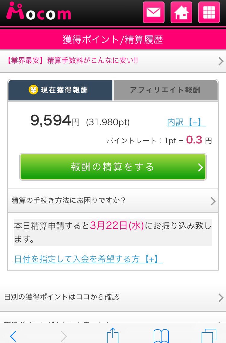 ゆず tweet media