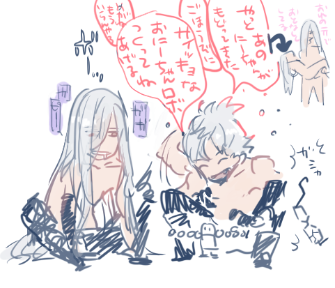 @motyabot 本能のままにかいたアダイヴ 