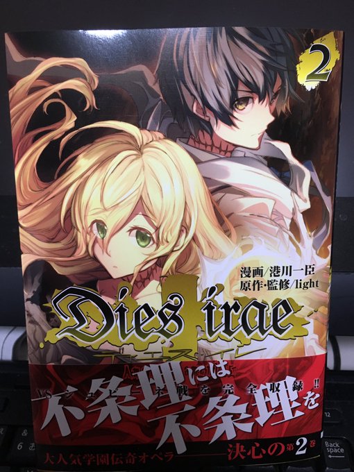 ทว ตล าส ดnijijyu Net 11 ว เคราะห ทว ตเตอร กราฟ ก Whotwi