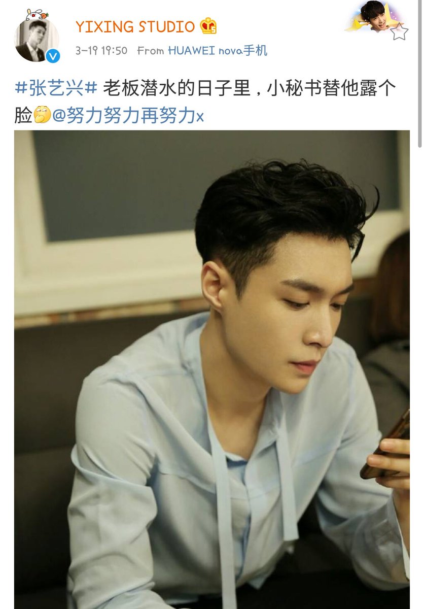 LAY9107's tweet photo. Yixing Studio WB
https://t.co/rc40mIMSKA https://t.co/2ECovvgjf6