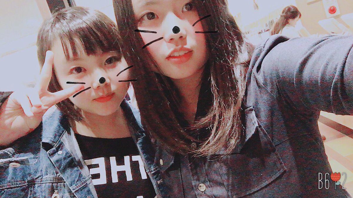 井上花音on Twitter Shopping In Shizuoka T Co Nwonpa0psa Twitter