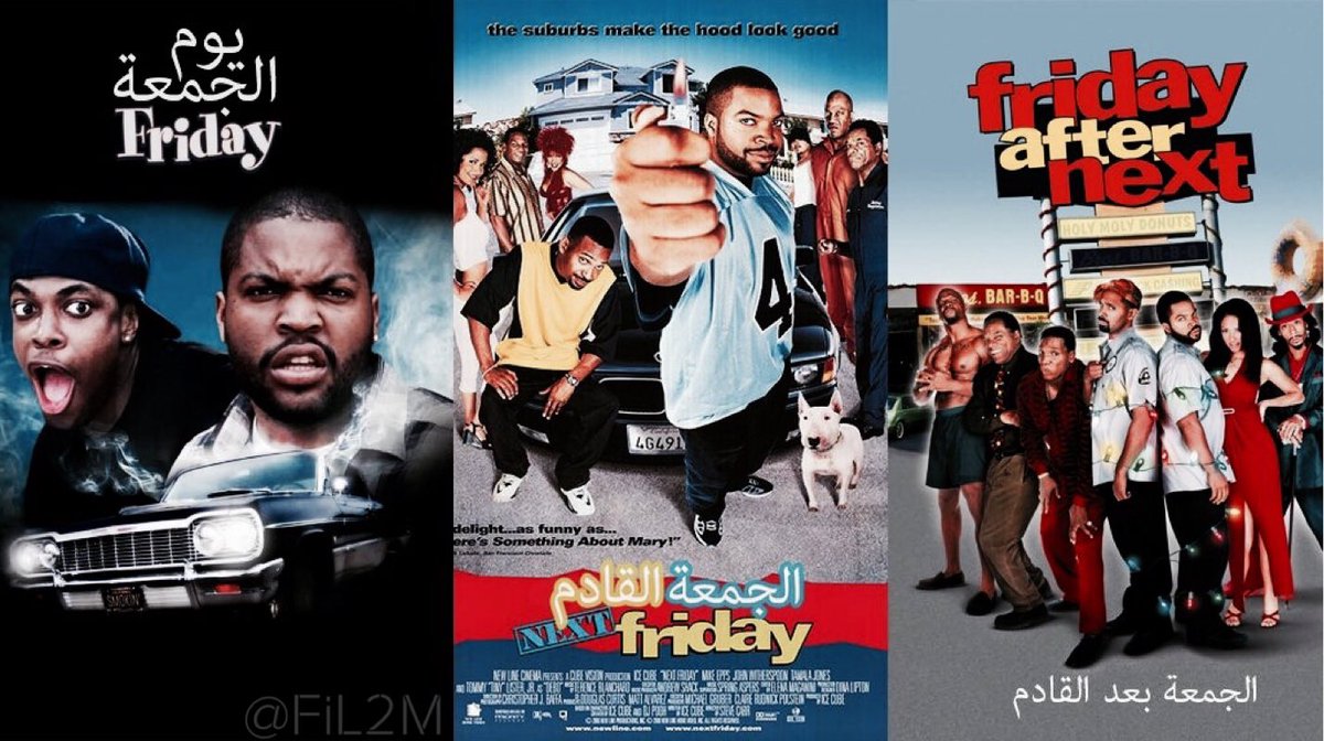 فوليم Pa Twitter ٣ أجزاء من الكوميديا من سلسلة افلام يوم الجمعة تجدها بهذا الرابط المباشر Https T Co Iblcpl01o7
