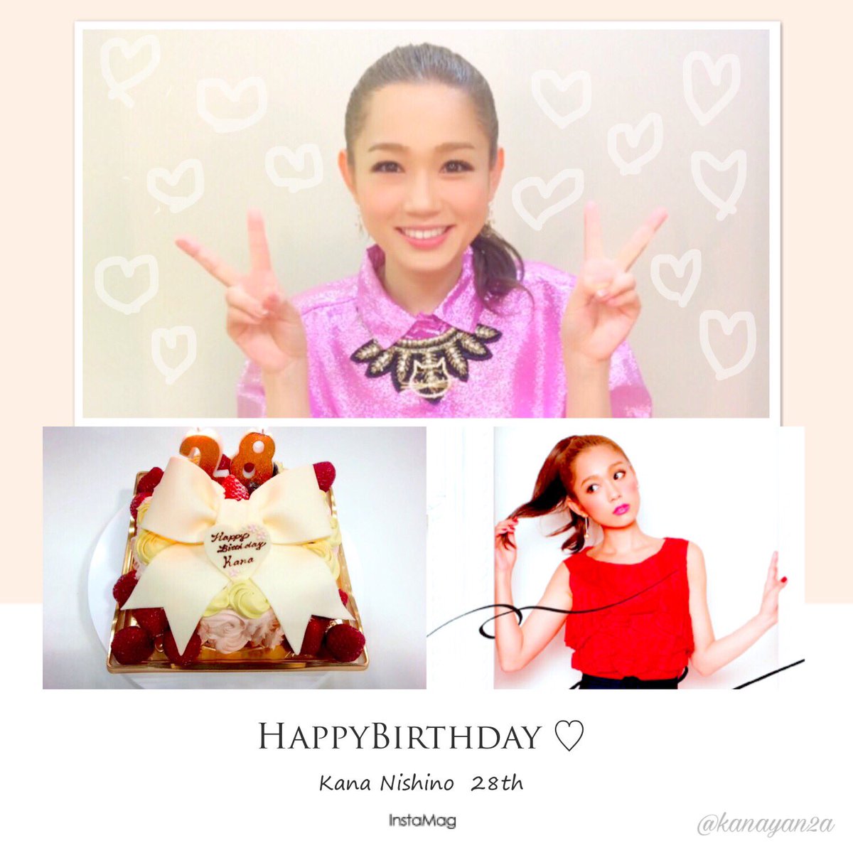 Anna Kana Nishino 28th Happybirthday いつも笑顔をありがとう ずっと憧れの存在 だいすきです 1日遅れでごめんなさい Kanayanofficial 西野カナ生誕祭 3月18日 カナやん T Co W9qyxhs5vg