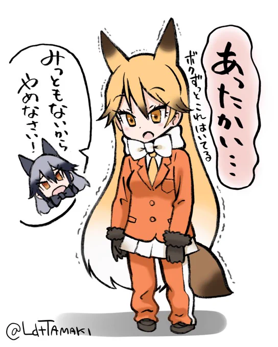 キタキツネちゃんは埴輪覚えたら意地でも脱がなさそう #けものフレンズ 