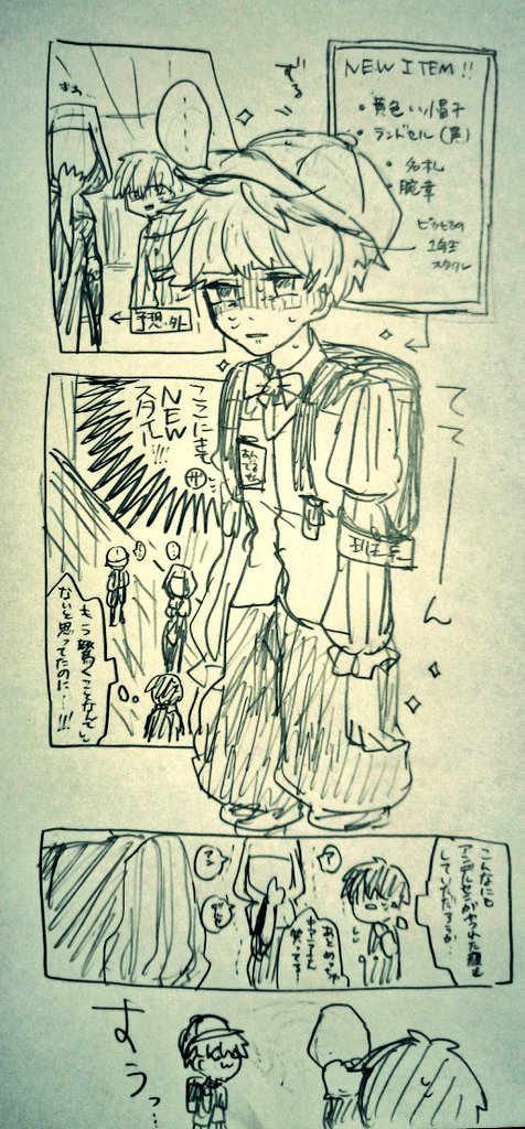 初心に帰ろう 出会い編 ※ザビ男周回記憶持ち・ギャグ時空 CCCの冒頭バレ含みます 