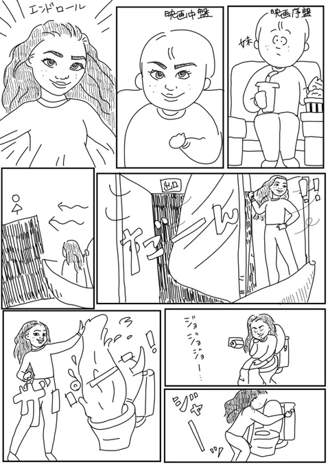 【#妹の絵日記】

モアナと伝説の海の感想をネタバレしない程度に報告します。
ついこのテンションになってしまうくらい素敵な映画でした。
#モアナと伝説の海 