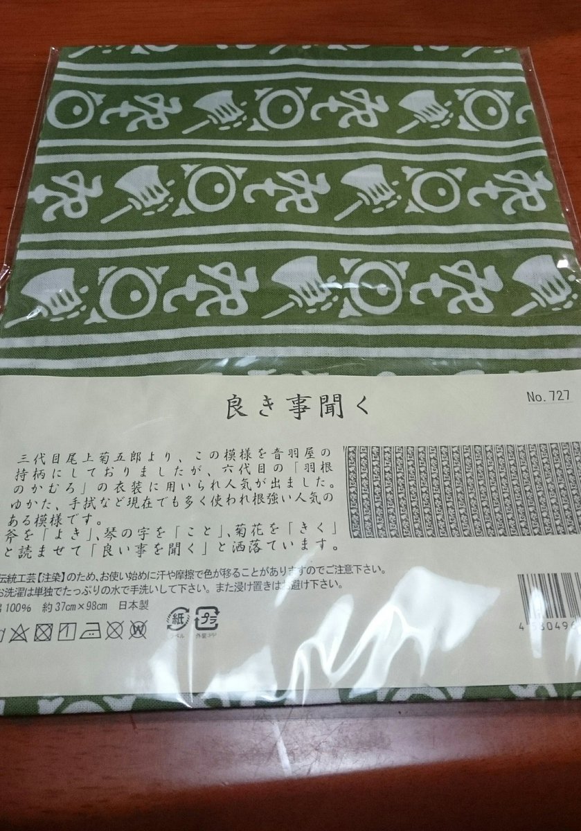 弘だいちゃん Gonn0157 Twitter