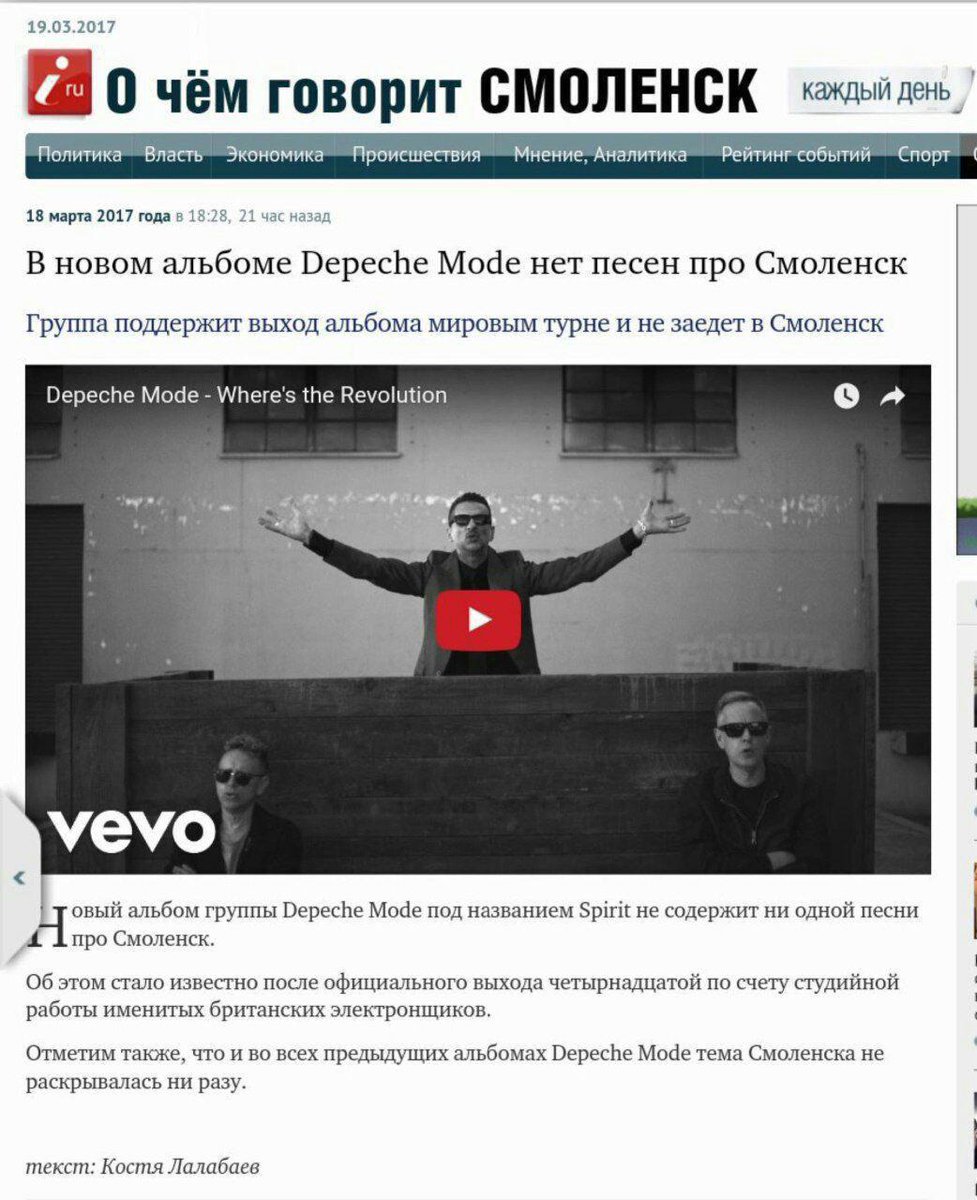 ужасные новости
