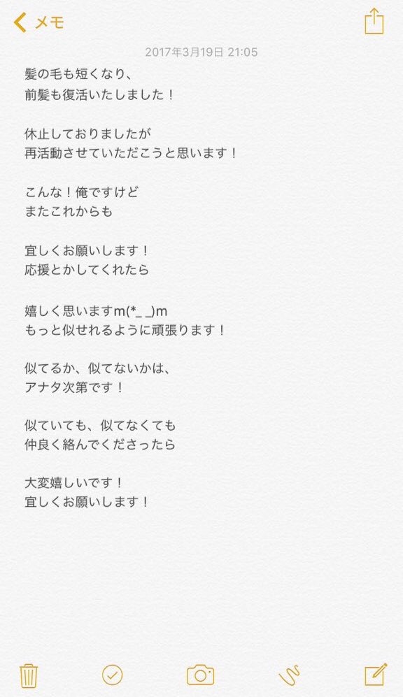 Ru_5974's tweet photo. えー！なんで再活動するの？！
キモいんだけどムリーーーーー！！👏🏻
誰かわたしに協力して👏🏻

#わーーーージャニオタ潰し垢さんと繋がるお時間がまいりましたいっぱい繋がりましょ https://t.co/K7kCbTEbhQ